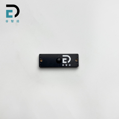 谷智远 RFID超高频PCB标签 GZY-P3612 个