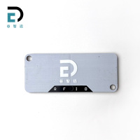 谷智远 RFID电子标签 GZY-P2510 个