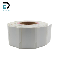 谷智远 RFID抗金属标签 GZY-R8040 个