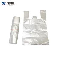 亿安宣一次性食品袋打包袋36*58cm(100个)/包