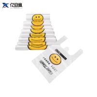 亿安宣 一次性笑脸袋塑料袋 加厚100个 /包