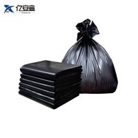亿安宣 一次性平口加厚大号塑料袋 90*110cm 50个/包