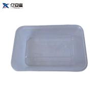 亿安宣 一次性长方形餐盒 750ml(300套) /箱