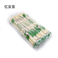 亿安宣 一次性筷子 1200双/袋