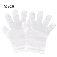 亿安宣 一次性PE手套 100只/包