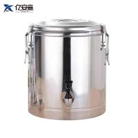 亿安宣 保温桶 40L/个