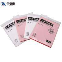 亿安宣 加厚一次性桌布 2.2m*2.2m 10张/包