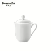 珂美芙 陶瓷带盖茶杯 纯白330ml 个
