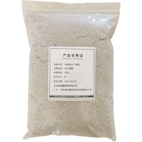 恒兴盛嘉 电瓷免水干擦净 500g 袋