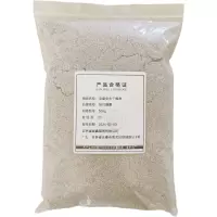 恒兴盛嘉 电瓷免水干擦净 500g 袋
