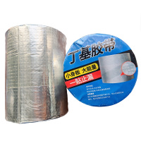 恒兴盛嘉 丁基胶带 卷