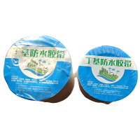 恒兴盛嘉 丁基防水胶带 20cm*5m 卷