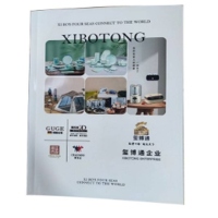 顺悦祥民 资料/书册(XM-002)本