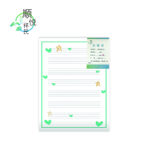 顺悦祥民 70克铜版纸彩色打印 A4 页