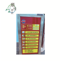 顺悦祥民 车贴 1100*600mm 张