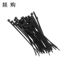 燚购尼龙扎带5-300mm 包