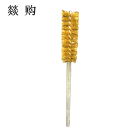 燚购实心铜丝内孔刷20mm 根