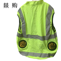 燚购空调服高续航L1 套