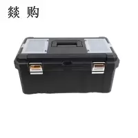 燚购双层工具箱15寸 个