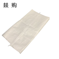 燚购编织袋40*62cm 个