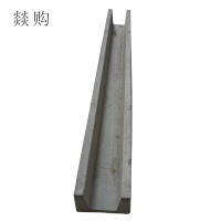 燚购水泥槽120*120*1000mm 根