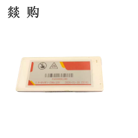 燚购智能电子标签水墨屏高速基站版2.9寸 个