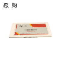 燚购智能电子标签水墨屏高速基站版3.5寸 个