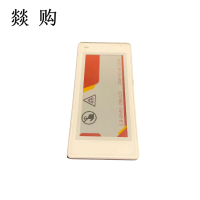 燚购智能电子标签水墨屏高速蓝牙版2.9寸 个