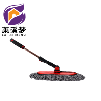 车刷车掸子汽车蜡刷刷子汽车刷 伸缩旋转 把