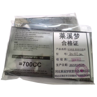 垃圾袋 液体垃圾袋 13.5*30cm 个