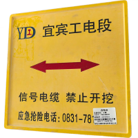 宁峰+平铺式电缆标桩+250*250mm+块