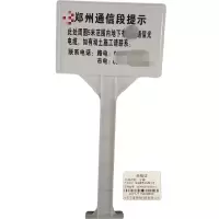 宁峰+玻璃钢单立柱警示牌+400*600*1800mm+套