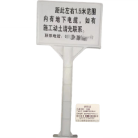 宁峰+玻璃钢单立柱警示牌+600*1000*1900mm+套