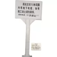 宁峰+玻璃钢单立柱警示牌+600*1000*1900mm+套