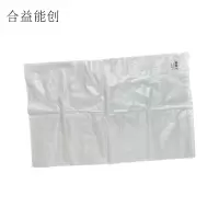 合益能创 编织袋 白色55克 55*97cm 100个/包
