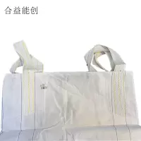 合益能创 吨包 90*90*110四吊不托底 条