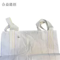 合益能创 吨包 100*100*100四吊托底 条
