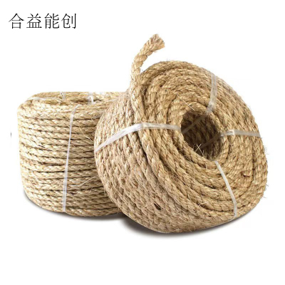 合益能创 白棕绳 16mm/kg 千克