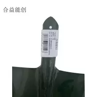合益能创 铁锹 方锹 把