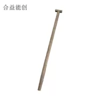 合益能创 T型锹把 90cm 个