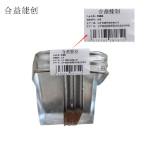 合益能创 铁簸箕 大号 个