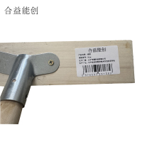 合益能创 地刷 30cm 把