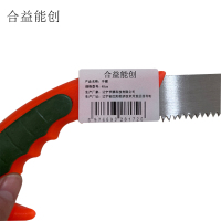 合益能创 手锯 40cm 把