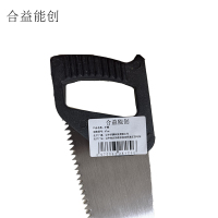 合益能创 手锯 47cm 把