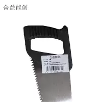合益能创 手锯 47cm 把