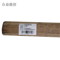 合益能创 抬杠 椭圆型 1. 8m 个