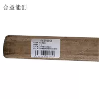 合益能创 抬杠 椭圆型 1. 8m 个