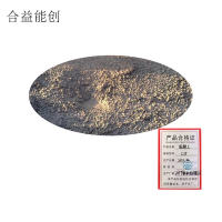 合益能创 混凝土 C25 立方米