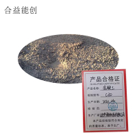 合益能创 混凝土 C30 立方米