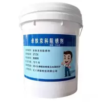 卓铁京科 ZTZX 阻锈剂 25公斤/组
